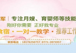 南寧月薪八千和兩萬的月嫂，差的竟然是這8個技巧！